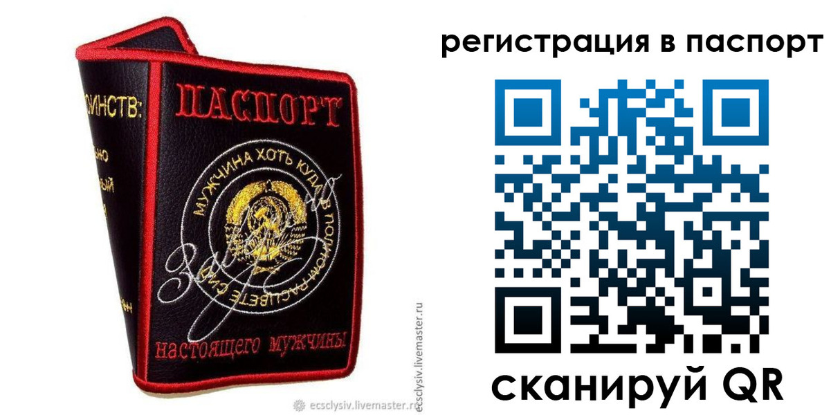 пропишу в квартире в Кизляре